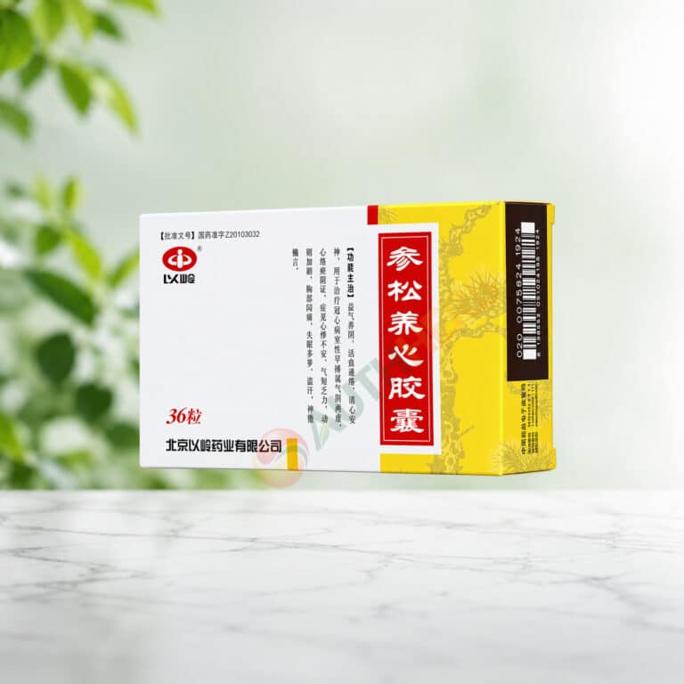 shen song yang xin capsule